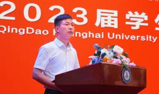 青岛大学2023毕业典礼 青岛大学2023毕业典礼