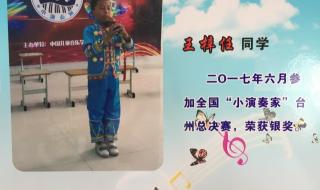 最炫民族风简谱