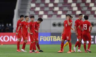 12强赛国足最新赛程 12强赛国足最新赛程